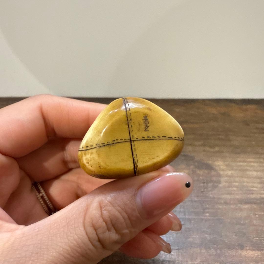 根付　青互銘　七福神　子供　象　牙