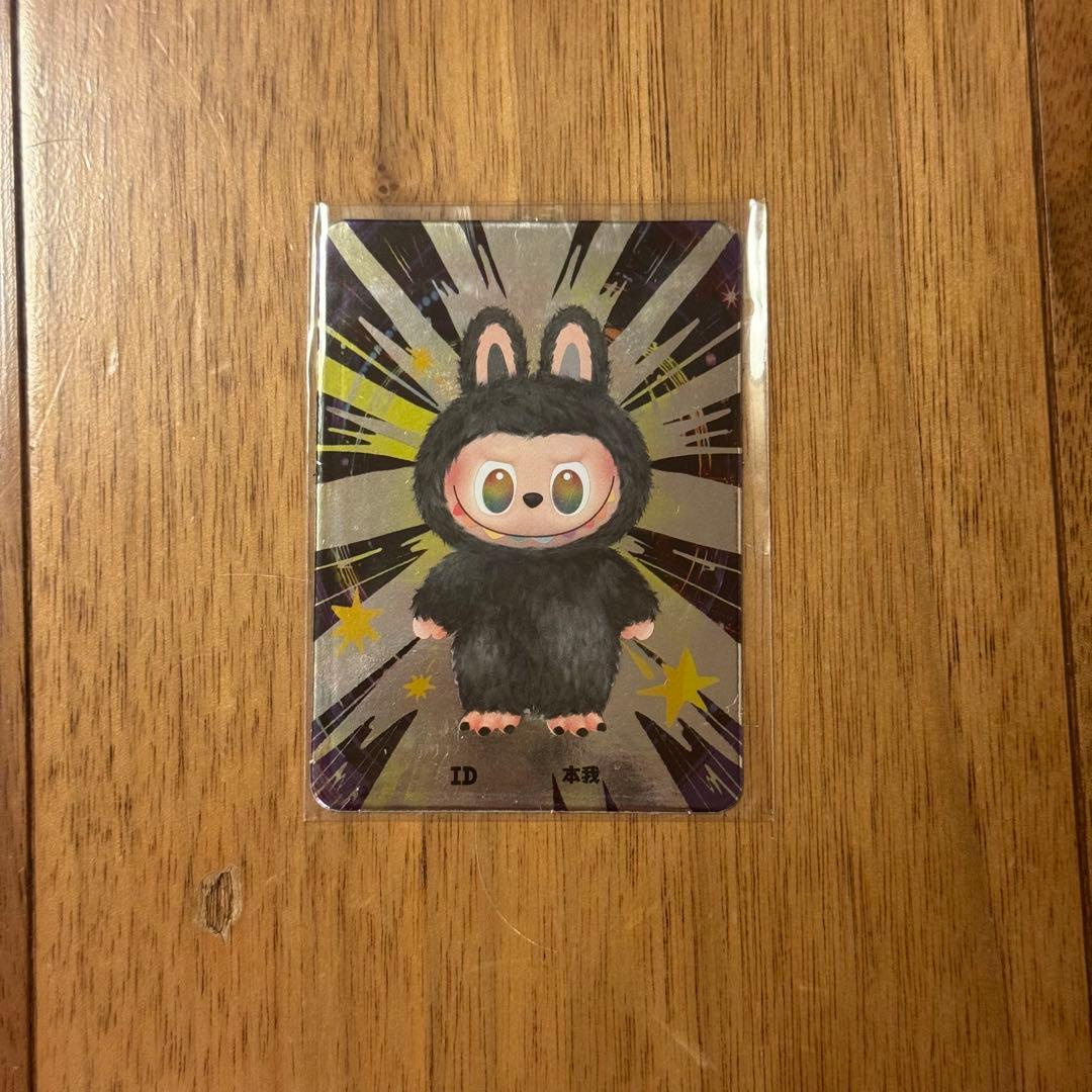 ラブブ　エナジー　シークレット　LABUBU Energy