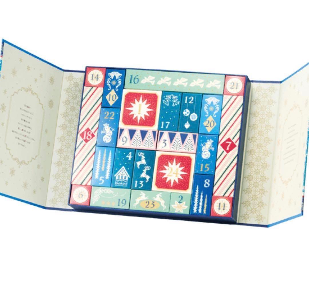 【新品】LUPICIA 2025 クリスマス アドベントカレンダー