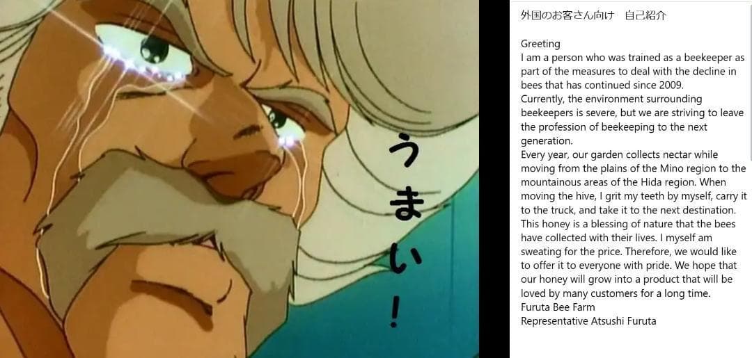 エミコサン専用　蜂蜜　でかいの1本　２．５キロ