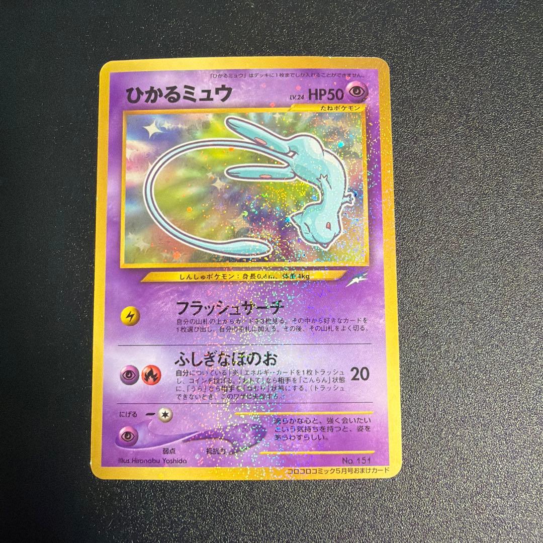 ポケモンカードゲーム beach