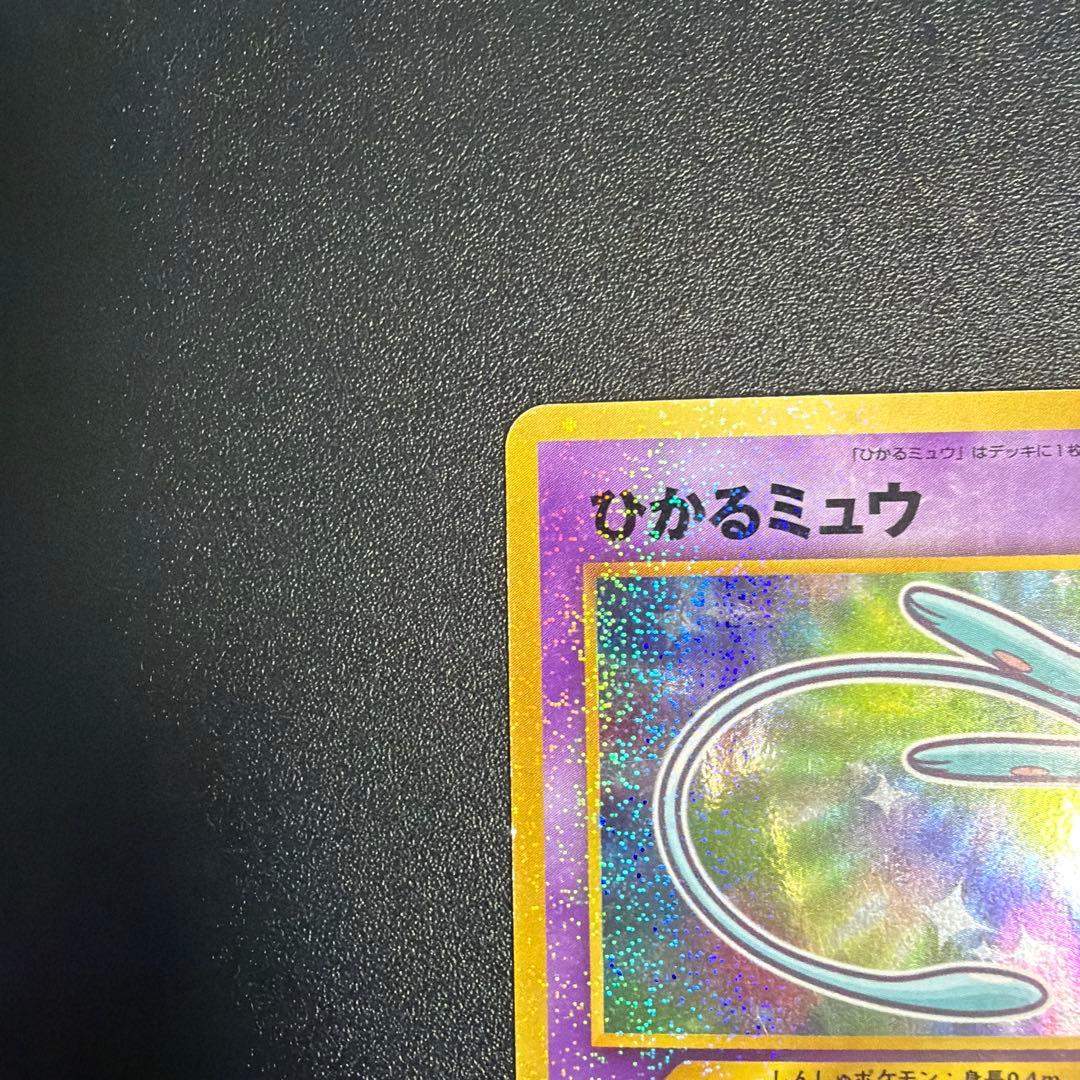 ポケモンカードゲーム beach