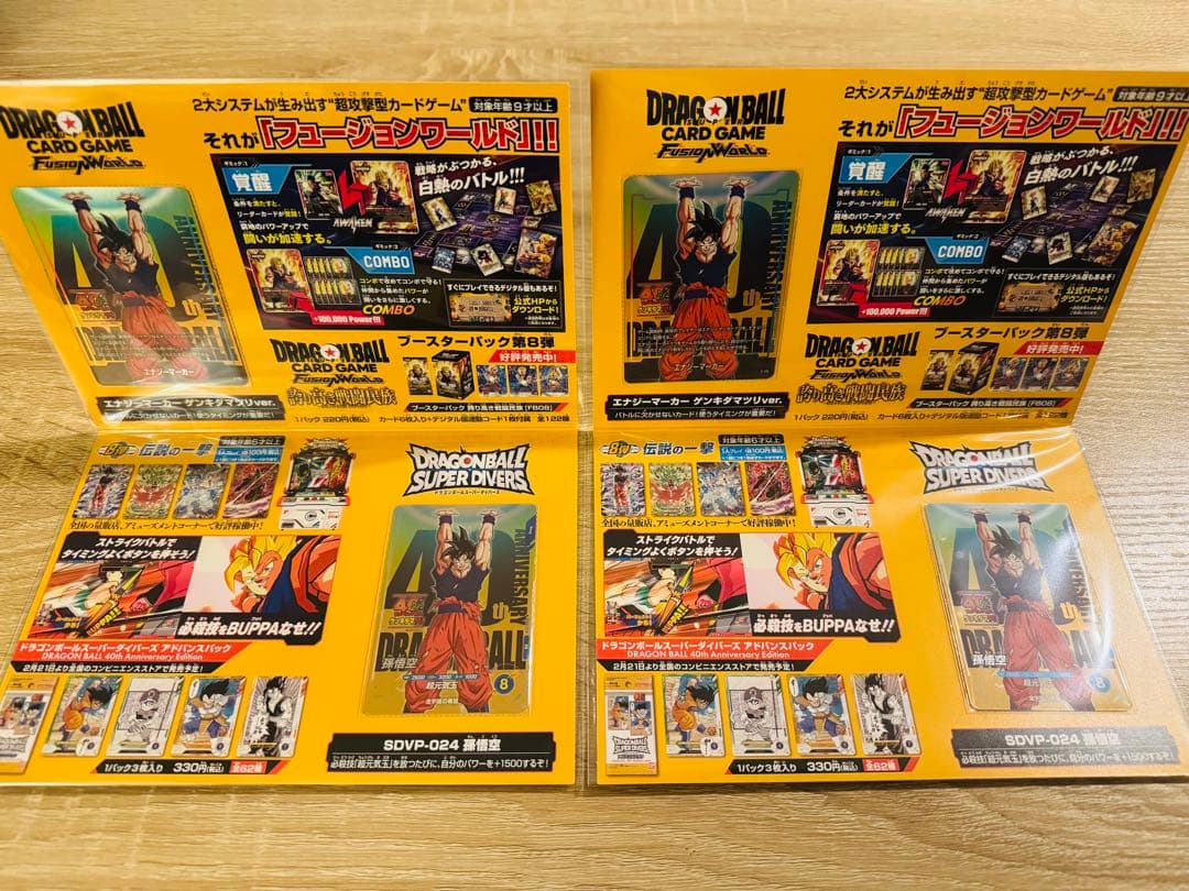 【2セット】ゲンキダマツリ入場特典 エナジーマーカー おまけ付き