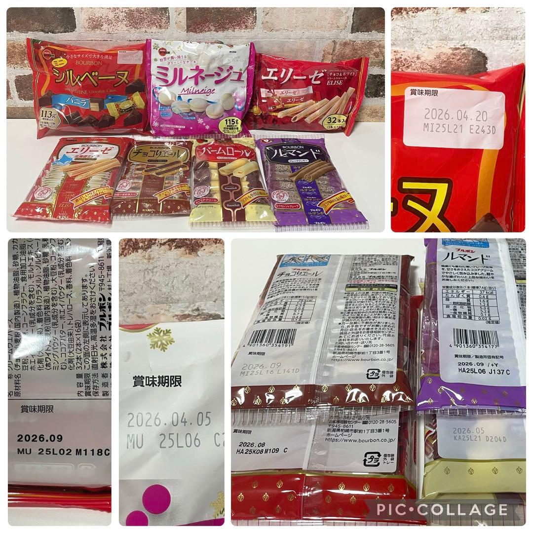 超お買い得!! 大人気 お菓子詰め合わせ 大量