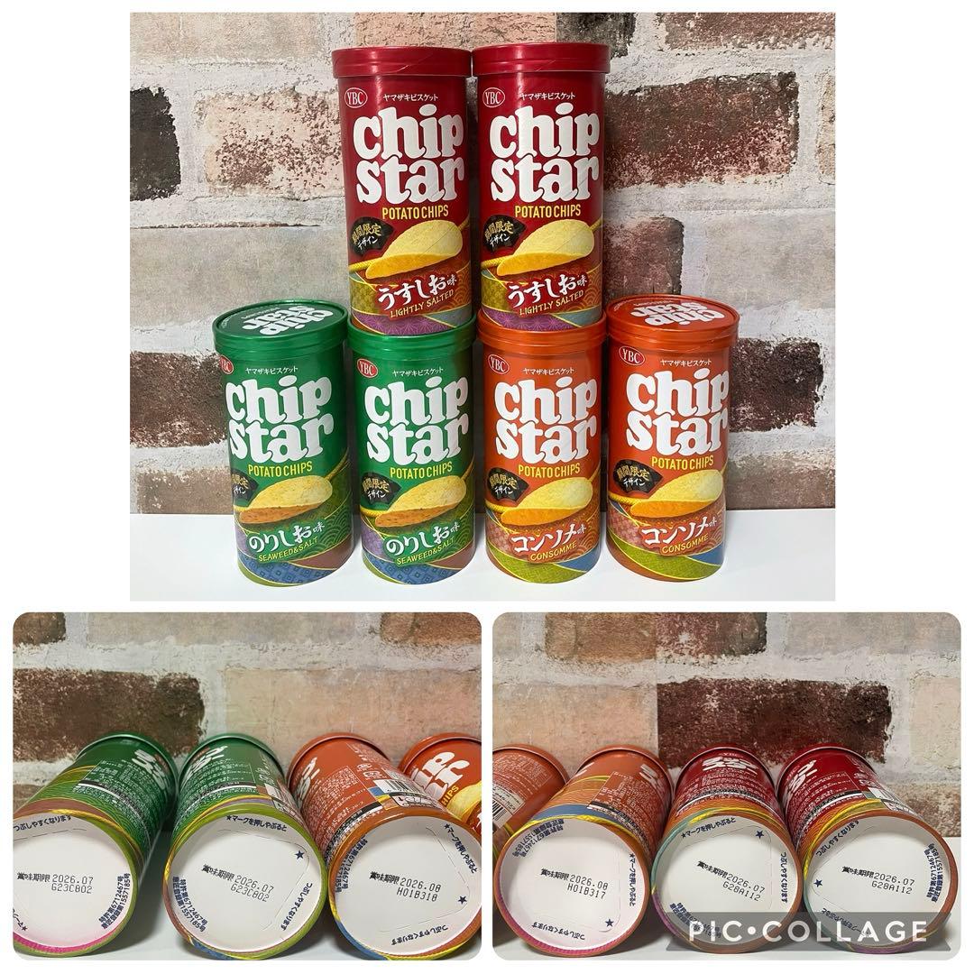 超お買い得!! 大人気 お菓子詰め合わせ 大量