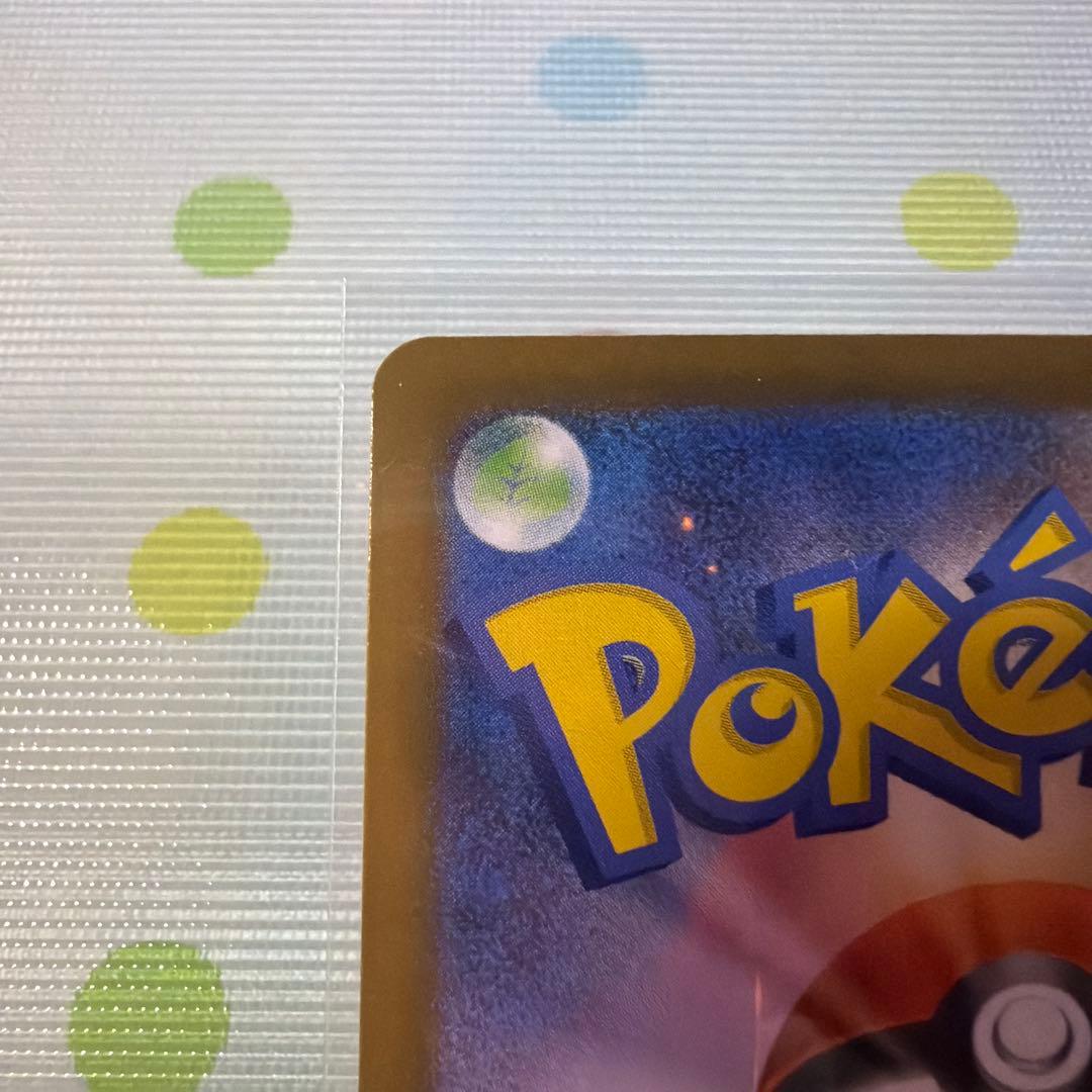 ポケモンカードゲーム　ニャースSAR