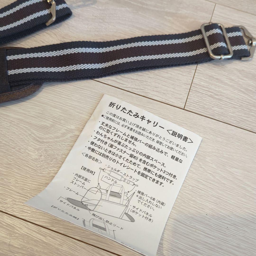 PET PARADISE SNOOPY 犬用キャリーバッグ