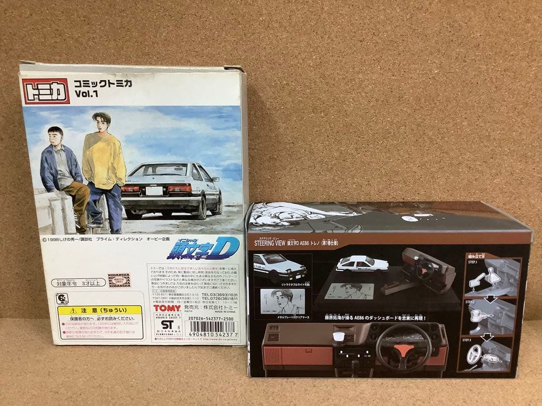 トミカ 頭文字D AE86 コミックトミカ Vol.1 プレミアムAE86トレノ