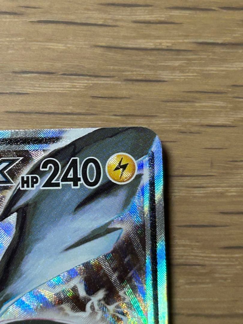 ピカチュウ＆ゼクロムGX SR SM9 タッグボルト 101/095