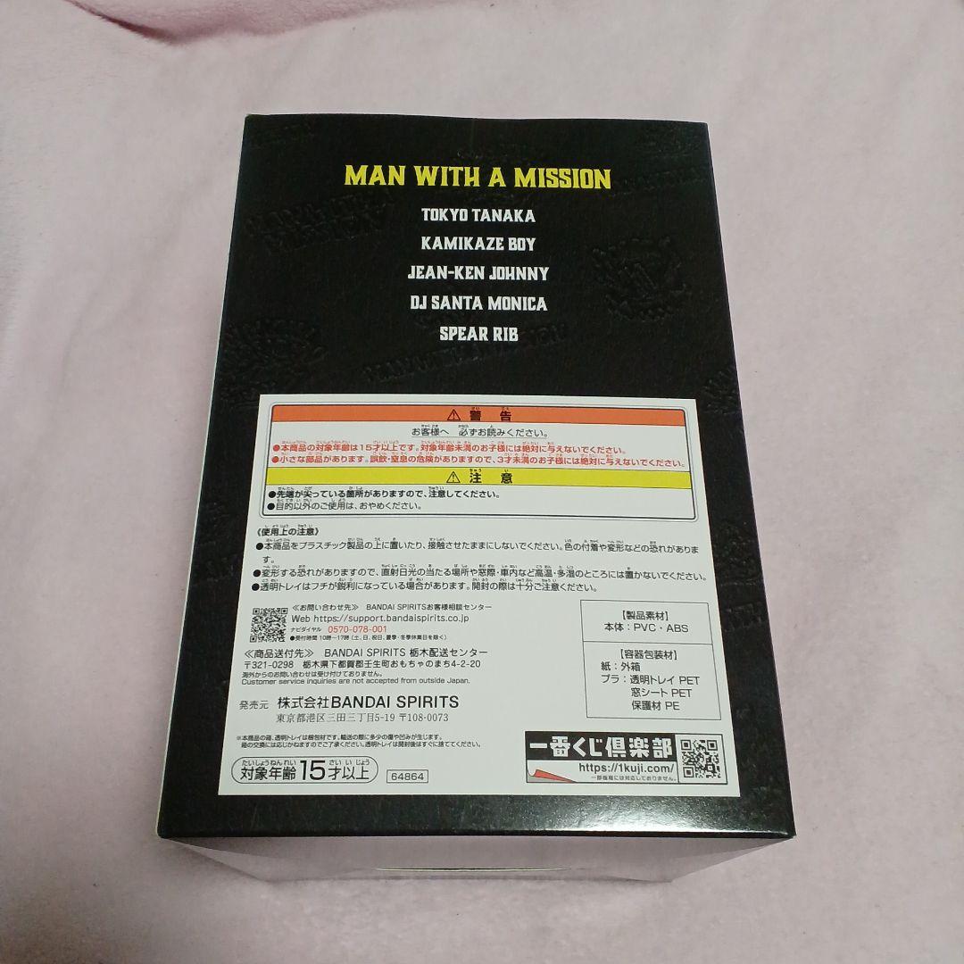 一番くじ　MAN WITH A MISSION　A賞 　アニバーサリーフィギュア