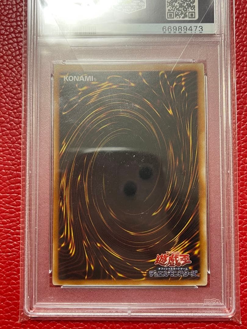 遊戯王 E・HERO ブラックネオス レリーフ PSA10