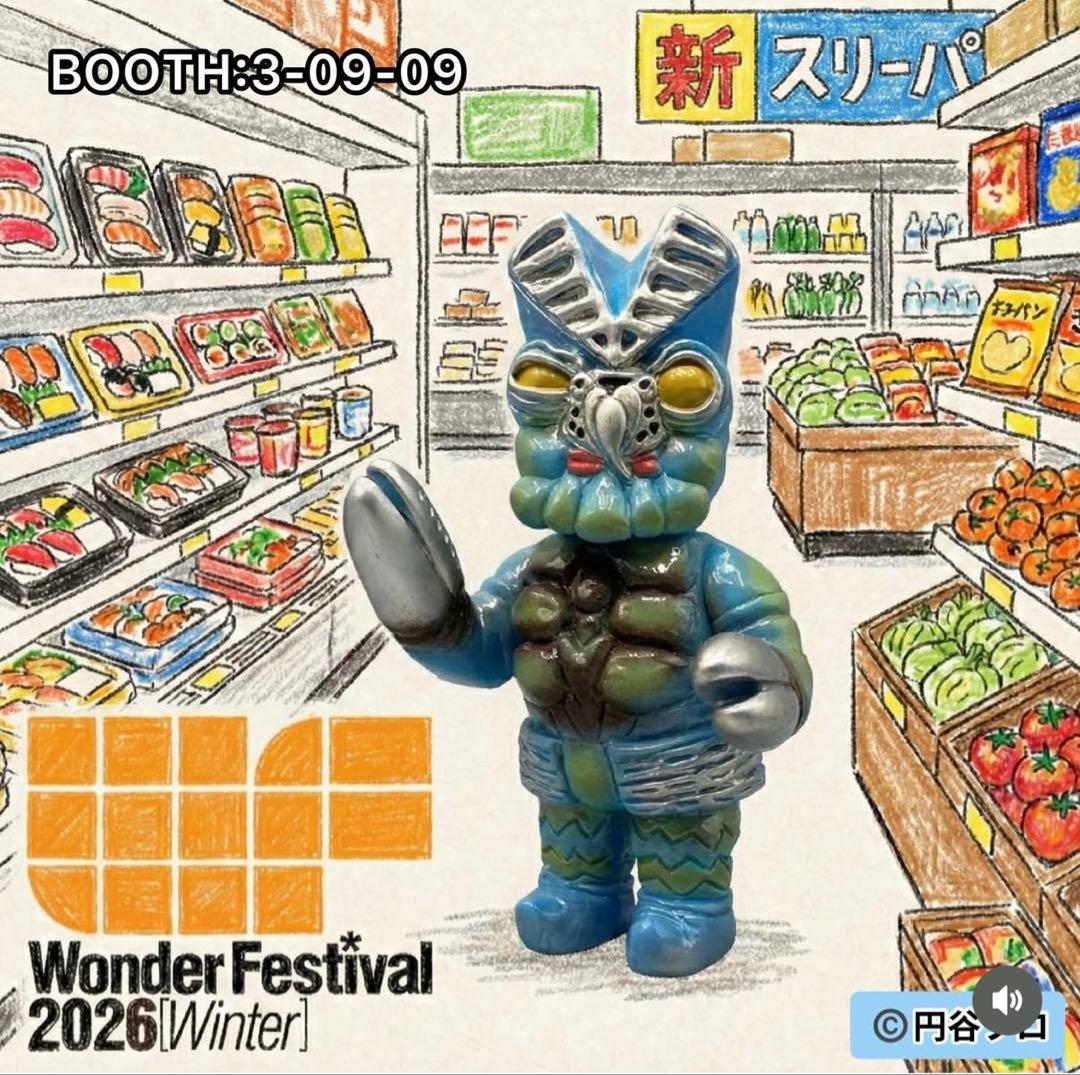 Wf2026冬 PERMAFROSTGROCER1991凍土 バルタン星人襲来！