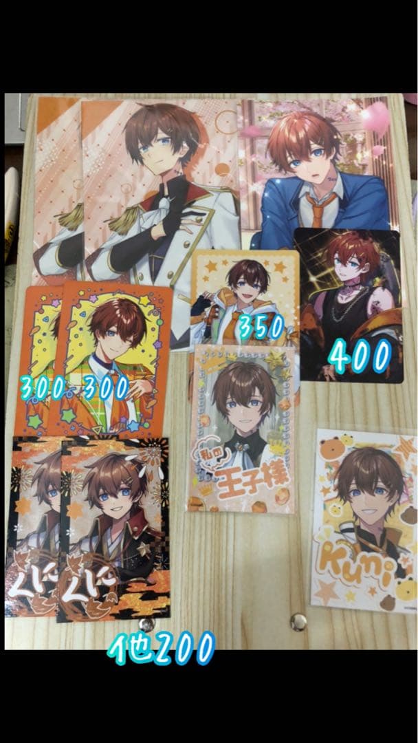 くにくんグッズまとめ売り38