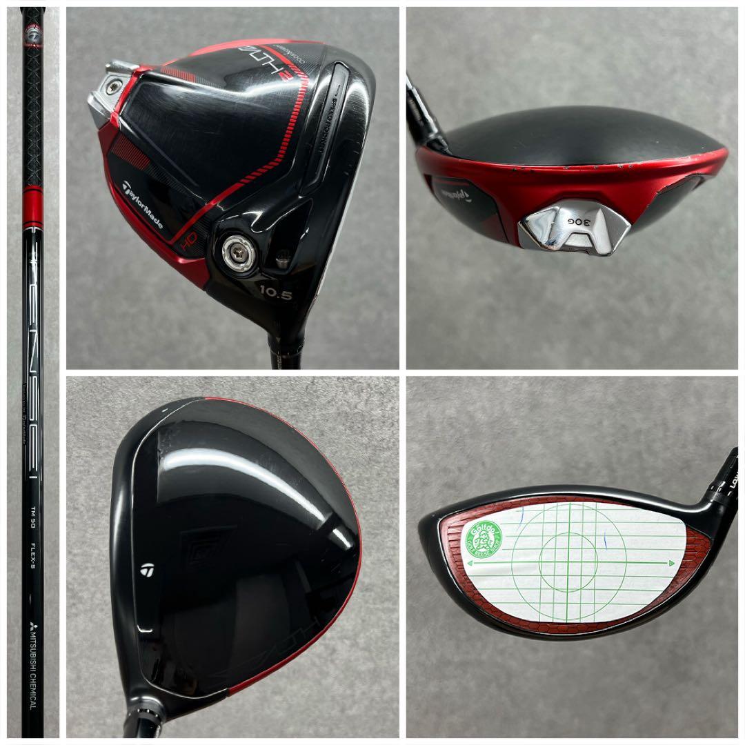 ゴルフクラブ メンズ セット テーラーメイド ステルス2 初心者 中古