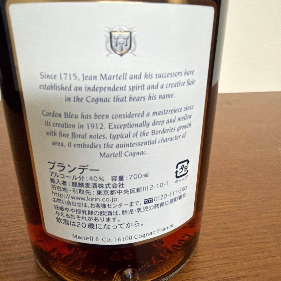 ブランデー MARTELL CORDON BLEU 1.0L 40%