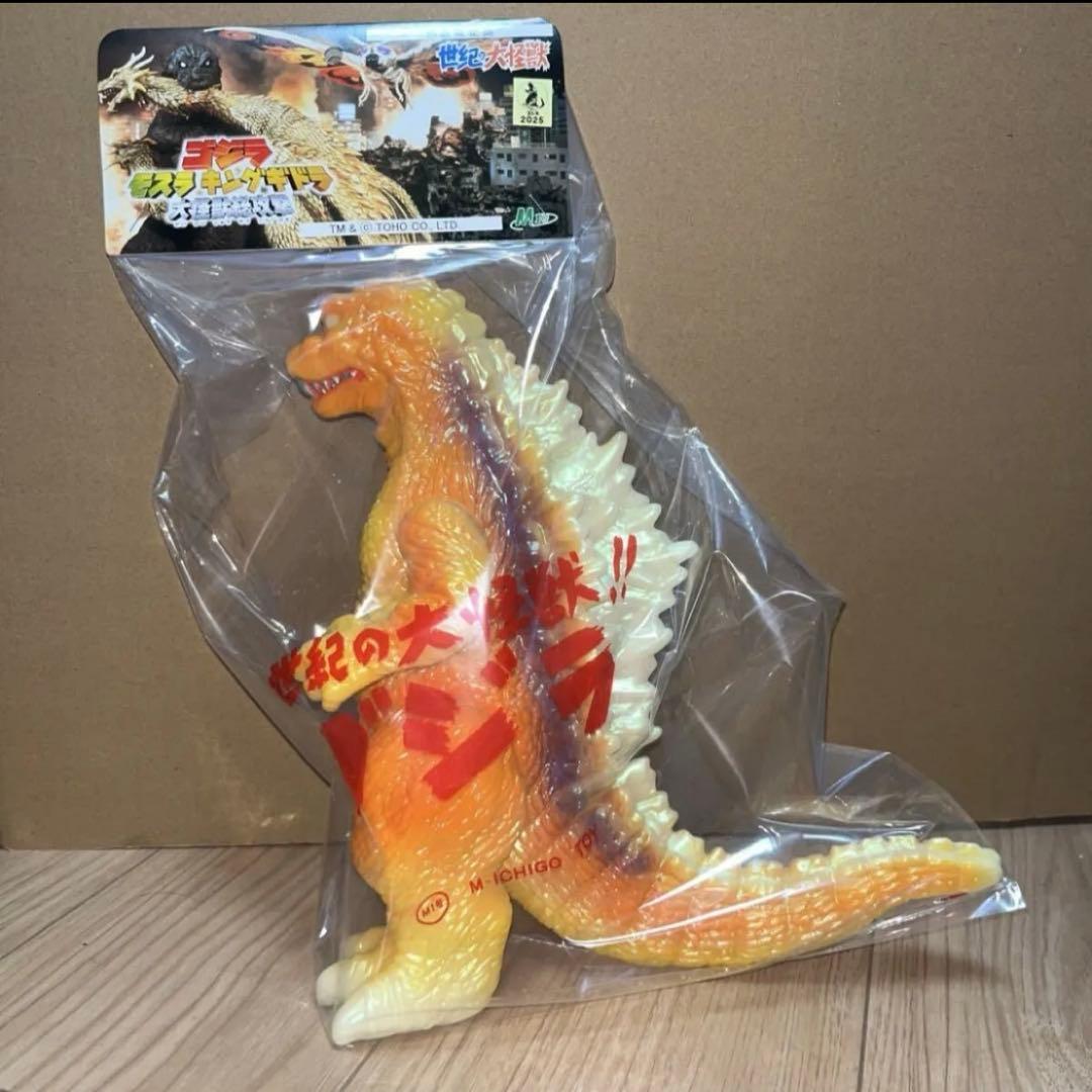 M1号　GMKゴジラ　ソフビ　ハロウィンカラー　蓄光　ブルマァク　マルサン