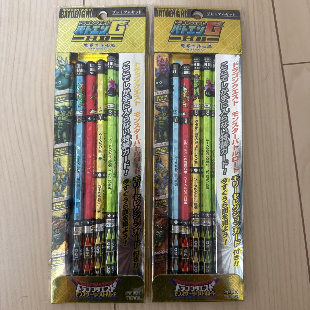 【希少品】ドラクエ　バトエンG　セット25点　※新品未開封