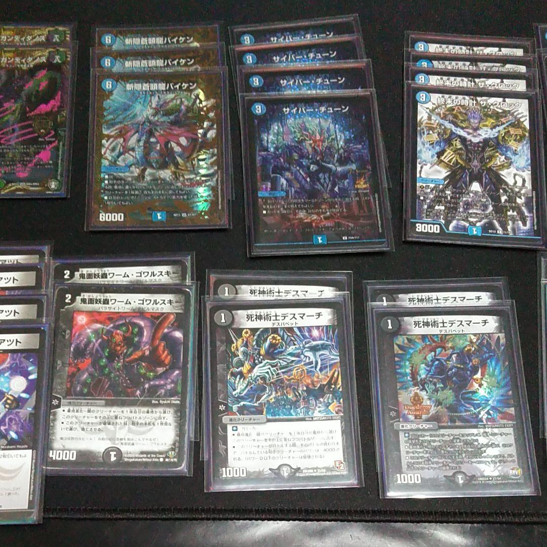 墓地退化デッキ　補助カード