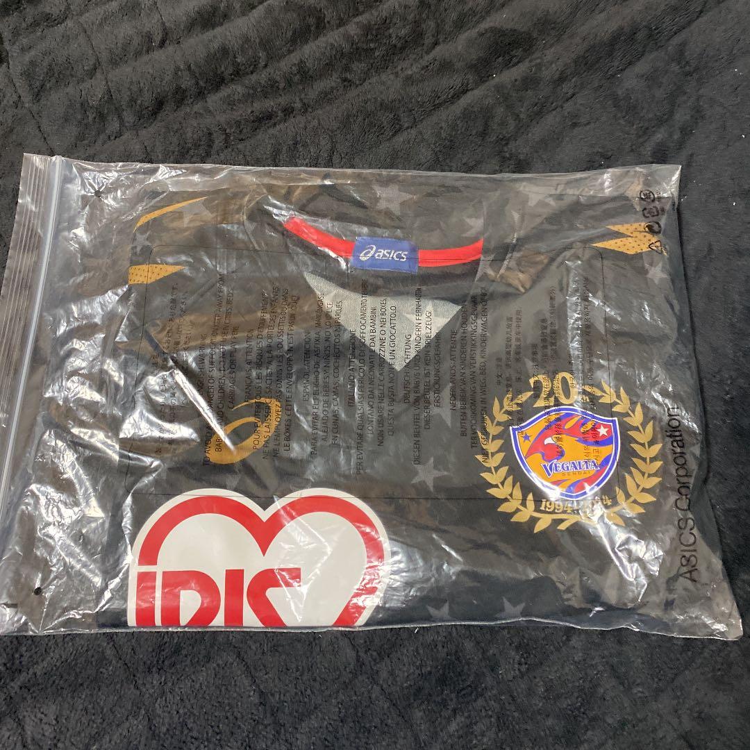 【ベガルタ仙台】クラブ創立20周年記念ユニフォーム