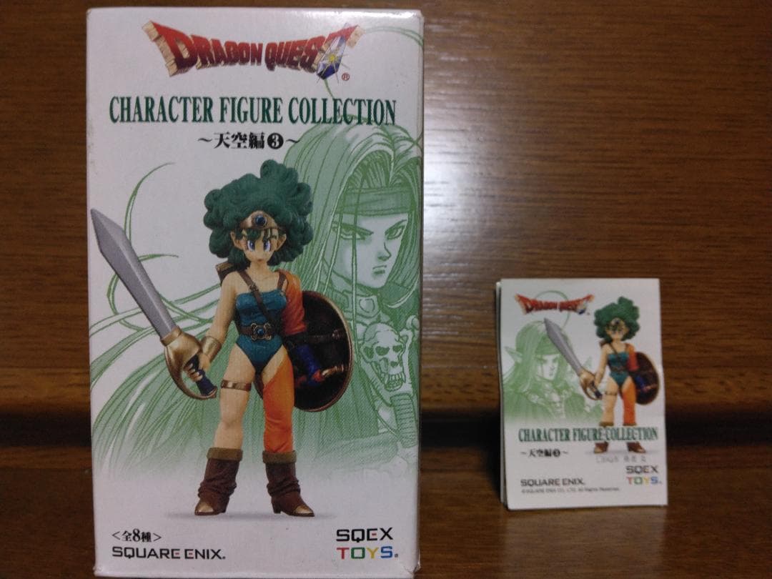 現品限り ドラゴンクエストⅣ 勇者 フィギュア ドラクエ 外箱とミニブックつき