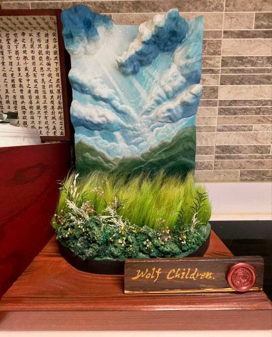 おおかみこどもの雨と雪 フィギュア　ジオラマ ベース のみ