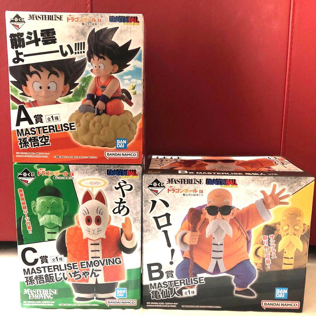 一番くじ　ドラゴンボール EX 亀仙流　ABC 孫悟空　亀仙人　孫悟飯じいちゃん