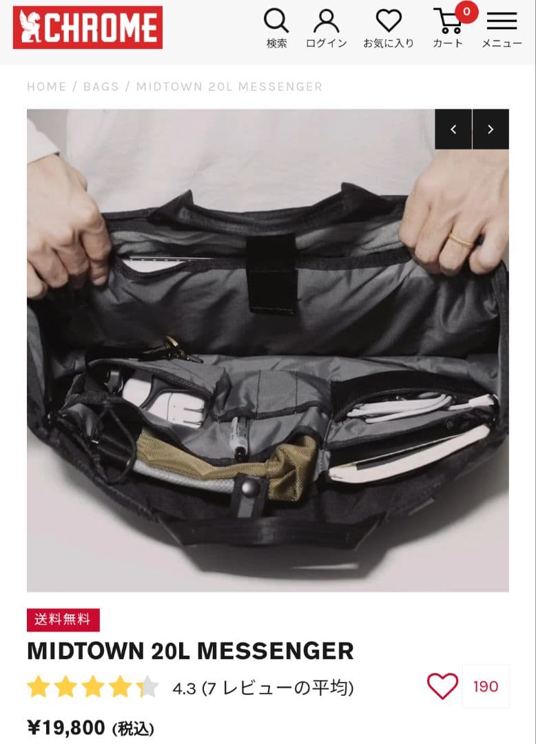 MIDTOWN 20L MESSENGER ブラック