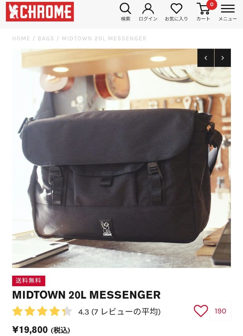 MIDTOWN 20L MESSENGER ブラック