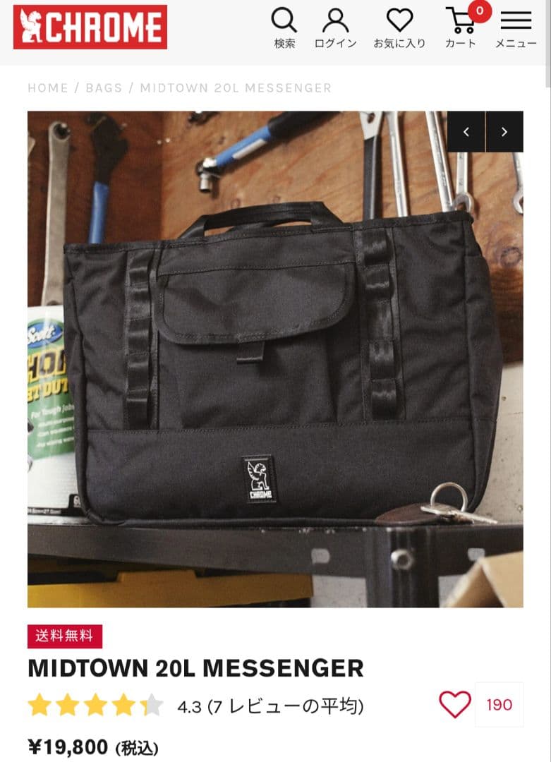 MIDTOWN 20L MESSENGER ブラック