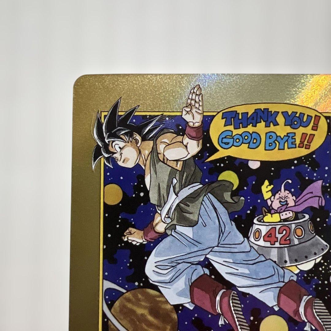 ドラゴンボールボールマンガブースター02最終巻！金エナジー！美品！