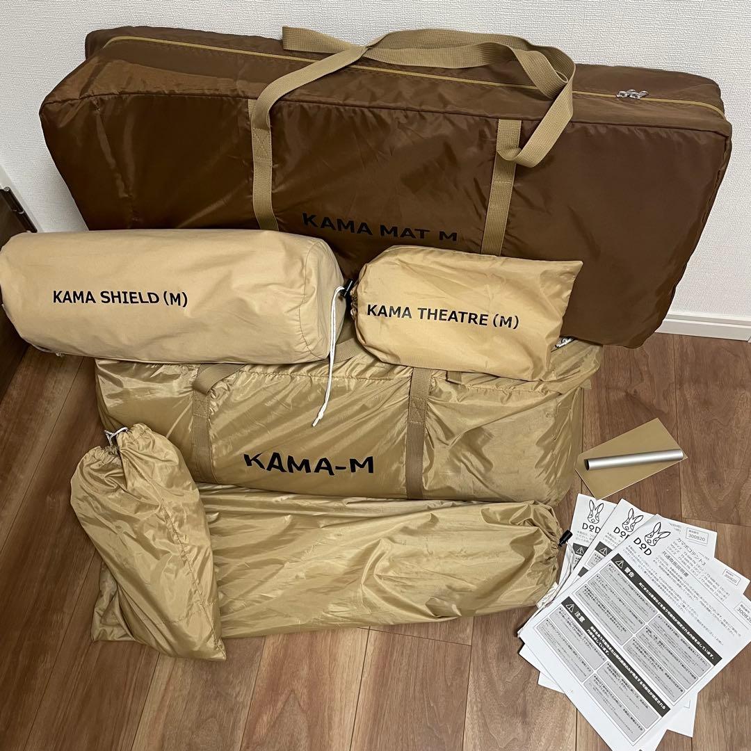 カマボコテント3M(タン)