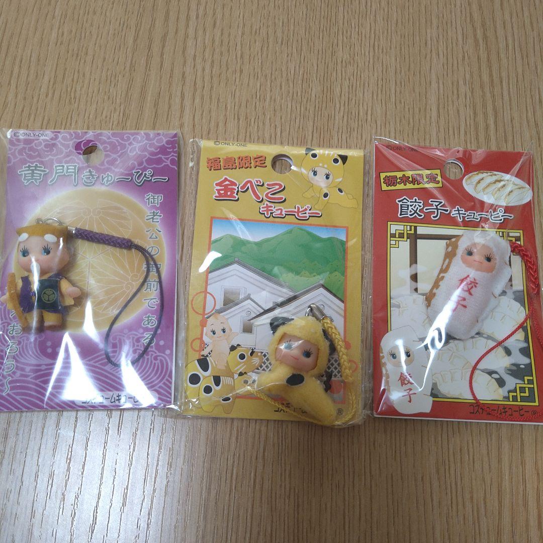 御当地キューピー　キューピーマスコット　ベルサイユのばらキューピー　ガッシュベル