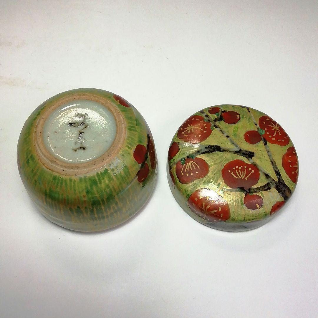 Ｓ５９３　茶入　『金彩梅文』『在銘』『作家』　共箱　茶道具