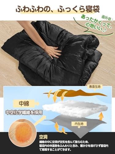 寝袋 冬用 マミー型 【両手出せる可能・230T防水】 シュラフ冬用 -18po