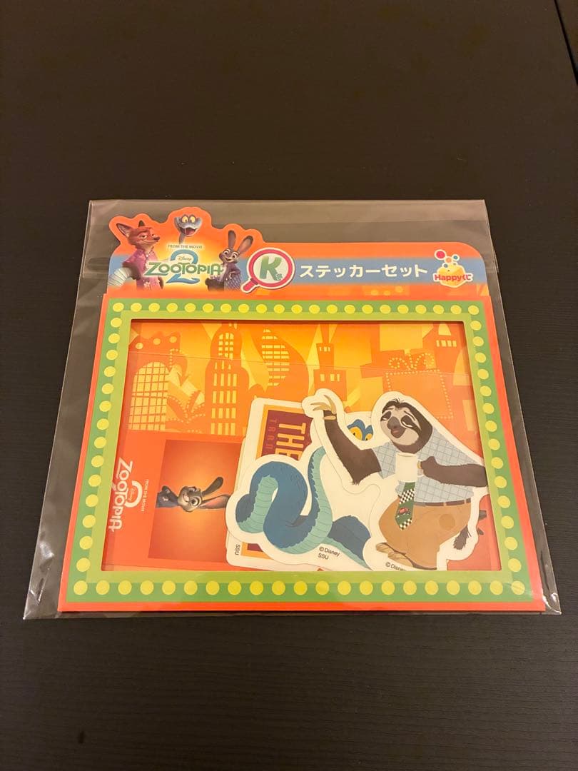 ズートピア2 A賞 ポスターフィギュア おまけ付き Happyくじ