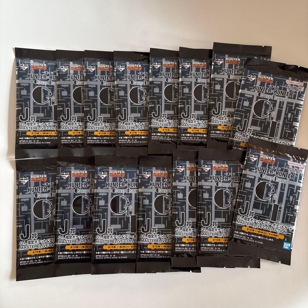 一番くじHUNTER × HUNTER カード　I賞 J賞 コンプリートセット