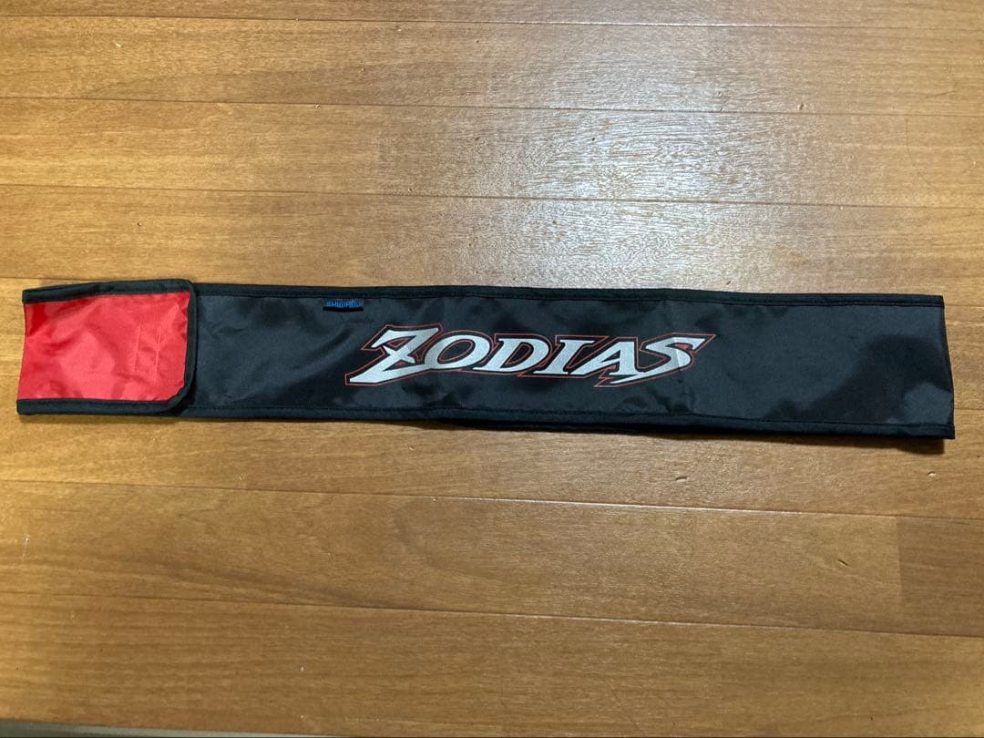 シマノ　旧ゾディアス264UL-2