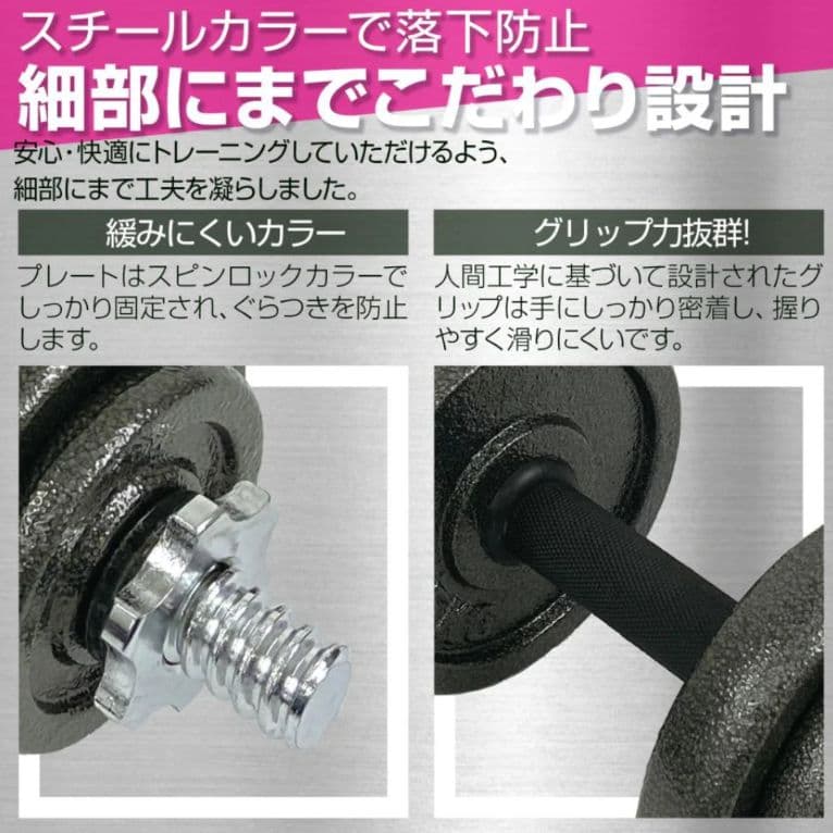 ダンベル50kg　ダンベル　バーベル　　筋トレ