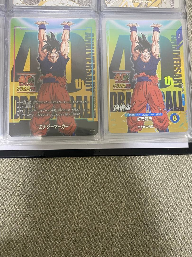 ドラゴンボールエナジーマーカーコンプリート☆ ゲンキダマツリ　他まとめ売り！