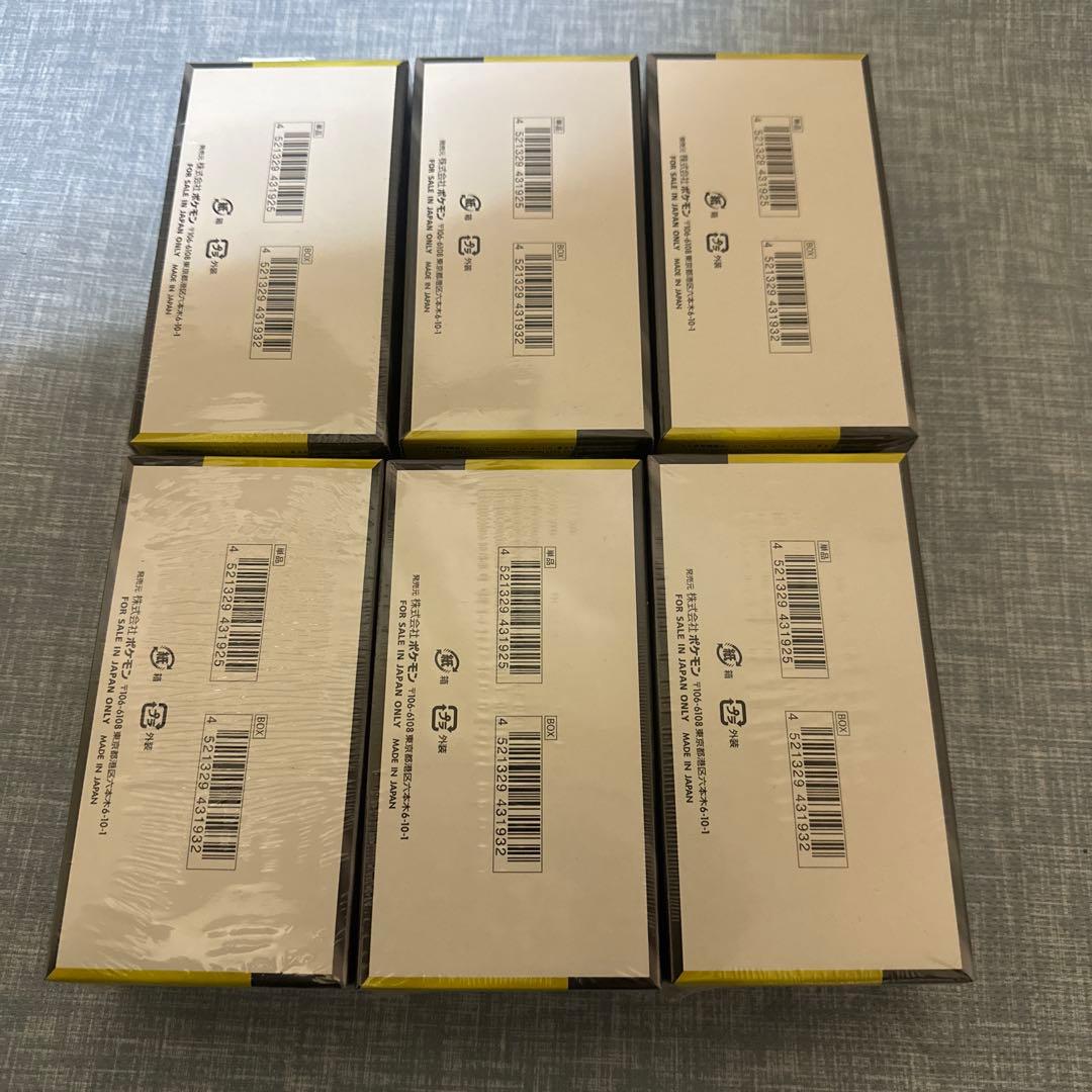 ポケモンカードゲーム MEGAドリームex 6BOX