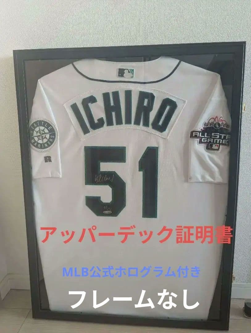 イチロー サイン入り オーセンティックユニフォーム　151限定upperdeck