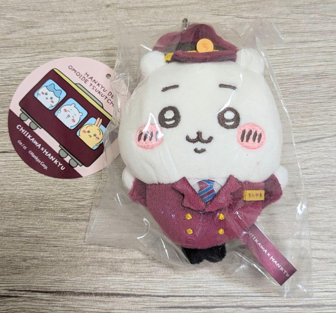 ちいかわ 阪急電車なマスコット 4体セット