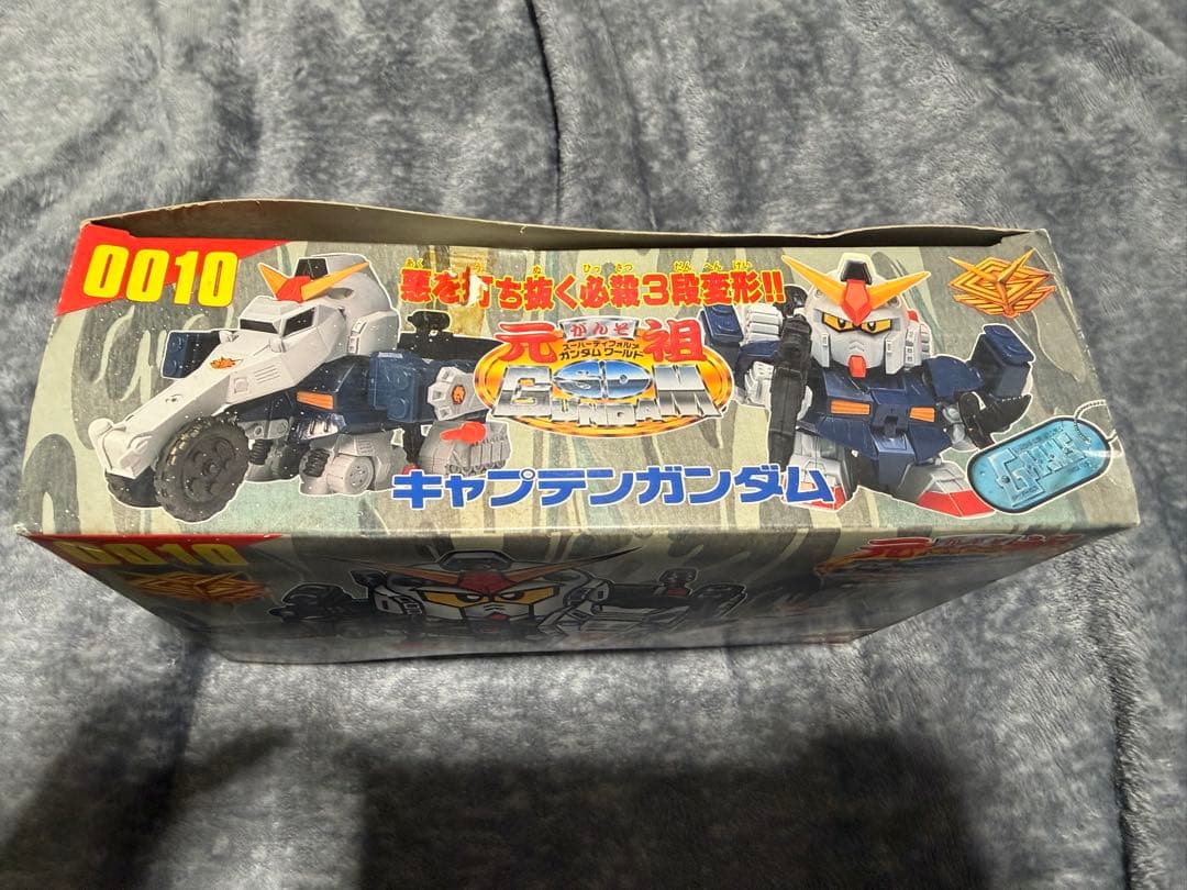 【未組立】元祖SDガンダムワールド キャプテンガンダム 0010