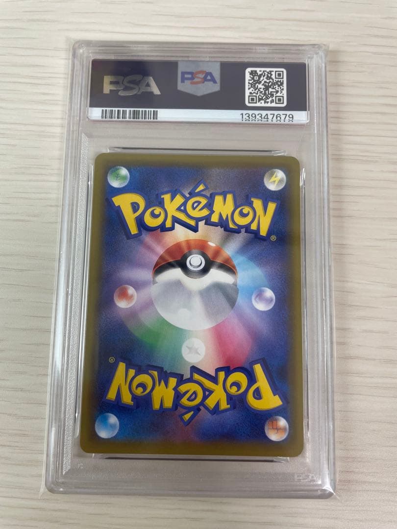 PSA10 2018 フリーザーGX SR チャンピオンロード