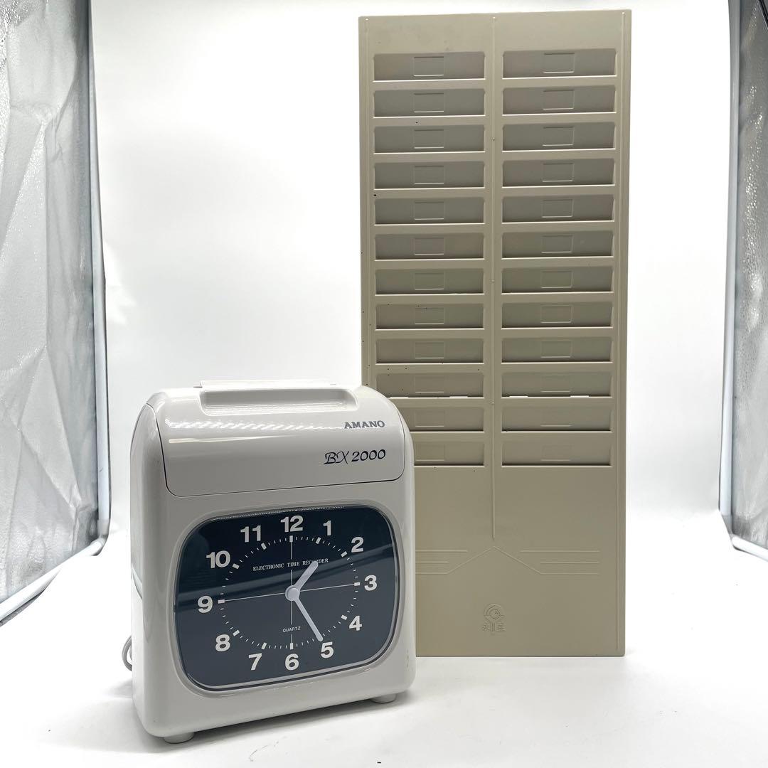 AMANO タイムレコーダー ラック セット BX2000 勤怠管理