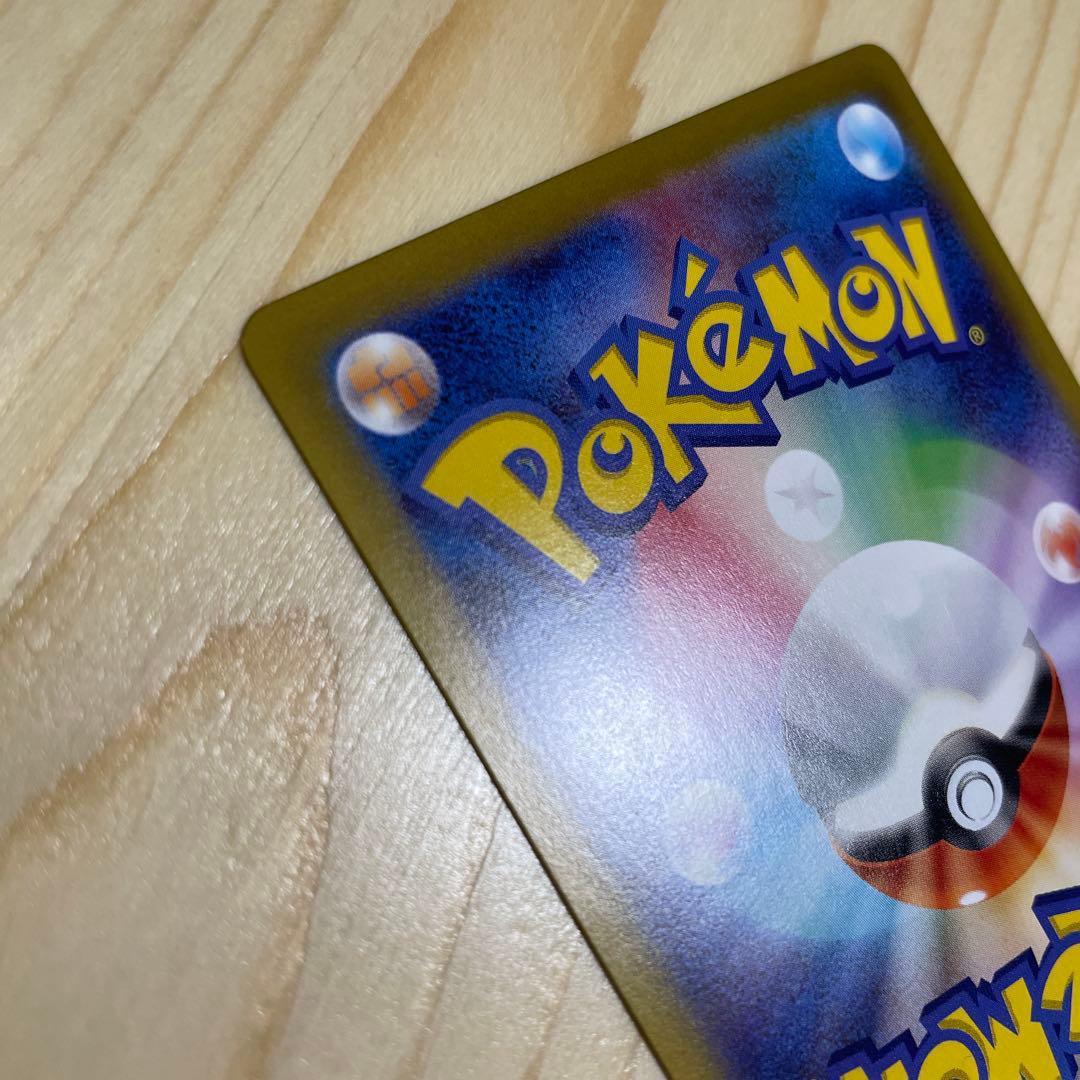 レア　ムニキスゼロ　ポケモンカードゲーム　ポケカ　ニャース ex 114/080