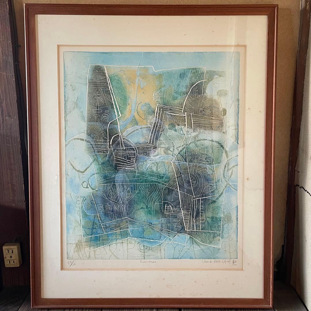 長谷川彰一「Bienvenue」銅版画　本人鉛筆サイン入　額付　25.11.29