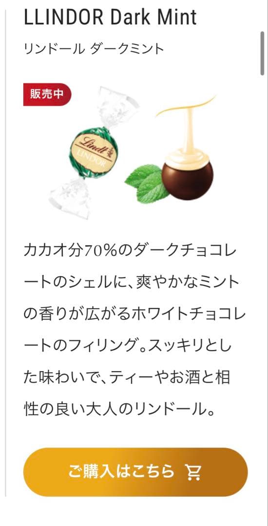 リンツ　リンドール　LINDOR クリアランスバッグチョコレート 500g