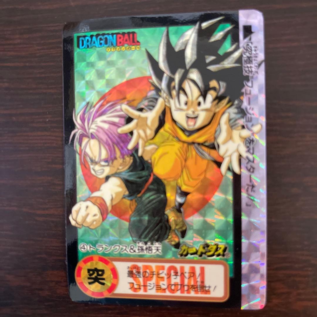 ドラゴンボールカード ダス究極博10億枚突破記念