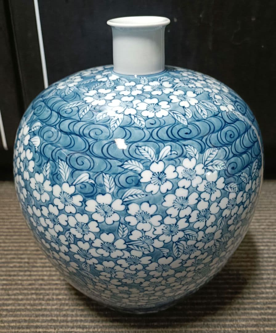 有田焼 源右衛門 壺 染付桜文